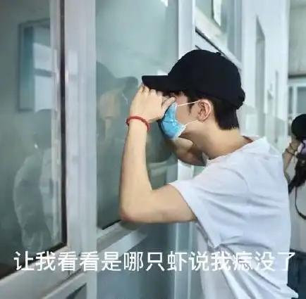  109天肖战晒新自拍,暗戳戳表白素颜不见唇下痣,被霞姐嫌丑