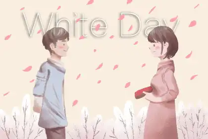  2020白色情人节红包发多少红包祝福语