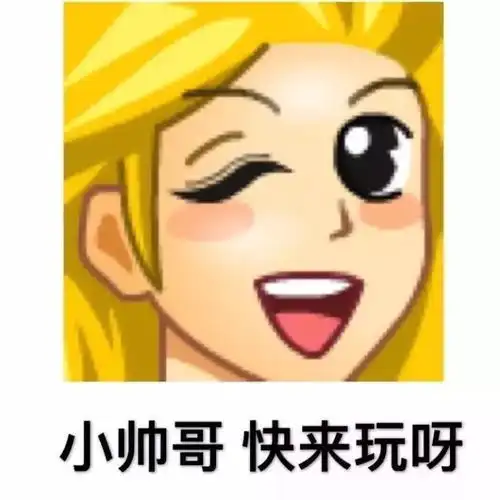  这拨经典qq头像变成表情包,80后90后看了都会流泪