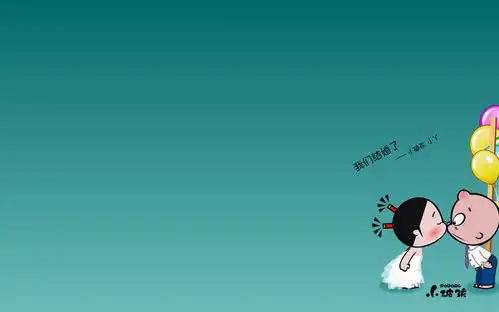  小破孩高清桌面壁纸