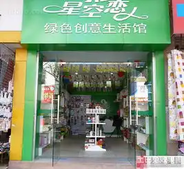  小型创意家居生活馆图片