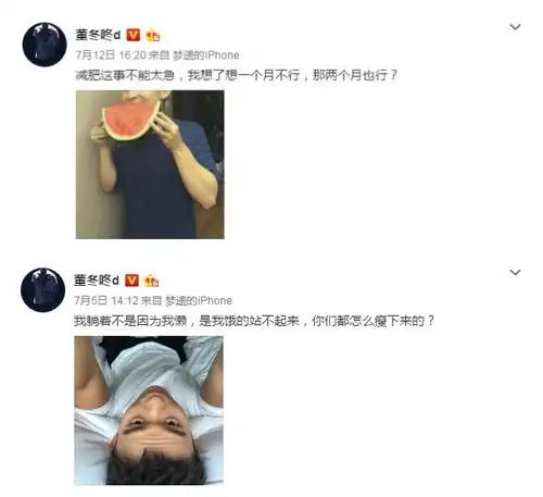  要是王俊凯恋爱了,我就怪董子健