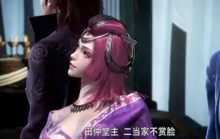  秦时明月最性感女神新排名