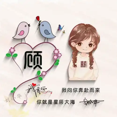  2022情人节好看的微信头像,情侣卡通个性签名头像,喜欢请带走
