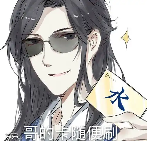  吉星高照师青玄满脸是泥,是贺玄出手了吗