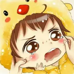  萌萌哒qq图像只有一个头.