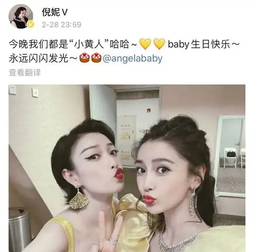 黄晓明夫妇被曝卖千万婚宅男方对美女亲密贴脸撒娇,分居两年他们离婚实锤了