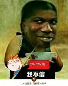  嫌弃女朋友身材毫无疑问死定了吧,但不夸大的夸奖又成虚伪了,好委屈啊