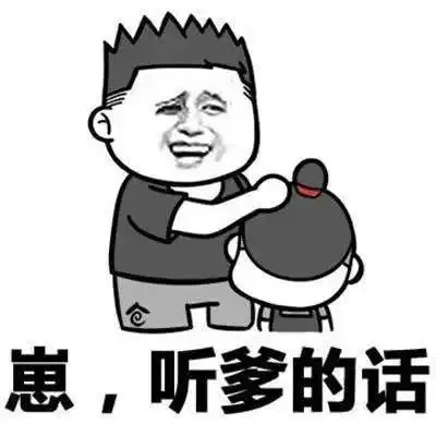  十条段子我可是有老公的