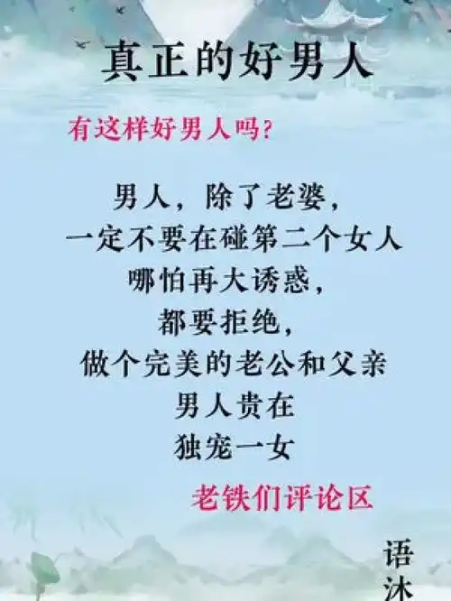  小助手推广作品男人女人男女情感爆款文案精选书单