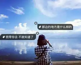  徐闻表白墙267期看有没有人向你表白