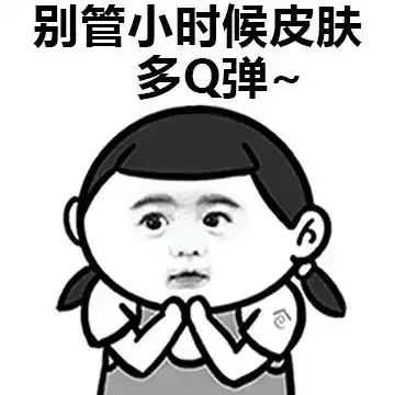  经心篇长大后才懂的道理