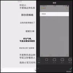  简易版暴漫表情制作只需要3步