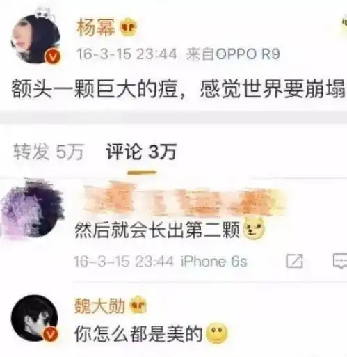  新进展,杨幂和魏大勋穿情侣装出门,疑似同居