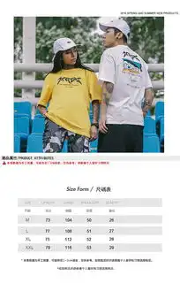 relnlex短袖欧美街头恶搞动漫嘻哈街舞ins超火情侣