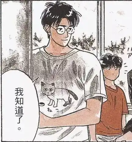  你可能不知道盘点灌篮高手中四十二个细节