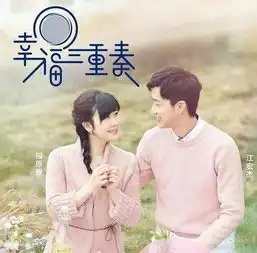  节目中秀恩爱被吐槽,是真爱还是风土人情