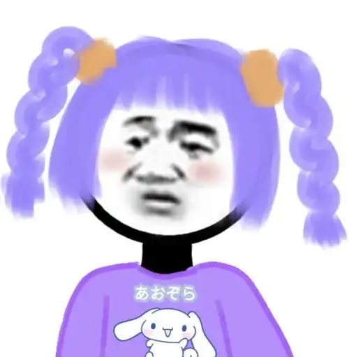一些适合沙雕女孩的头像