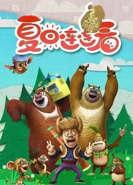 有线快递6月1日天气预报江苏有线炫力少儿动画明星大集合,你想和谁一起过六一