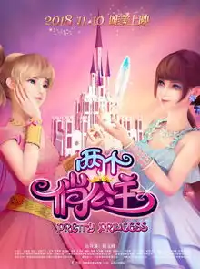 都是娱乐圈女儿奴男明星,陈赫邓超朱亚文宠女方式大不同