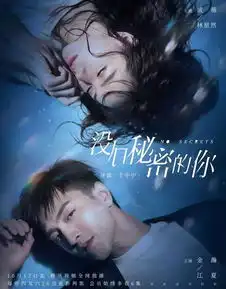  哇戚薇金瀚换情侣头像了