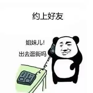  搞笑表情包戒不掉游戏的原因