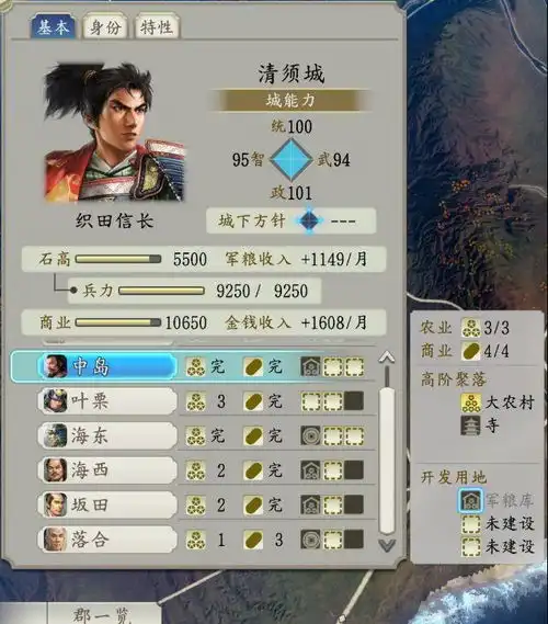  信长的野望新生评测40周年的新起点,前路何方