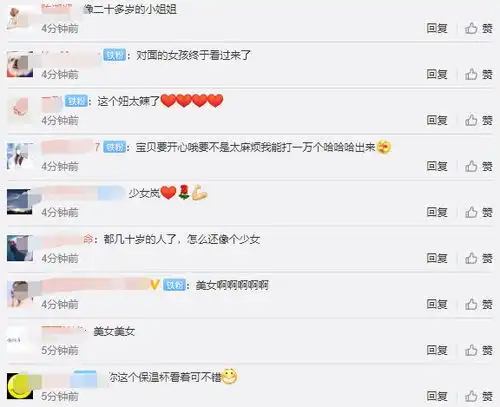  秦岚晒度假照,41岁依旧拥有火柴腿,背影似二十多岁小姐姐