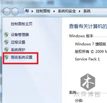  java的jdk环境配置教程