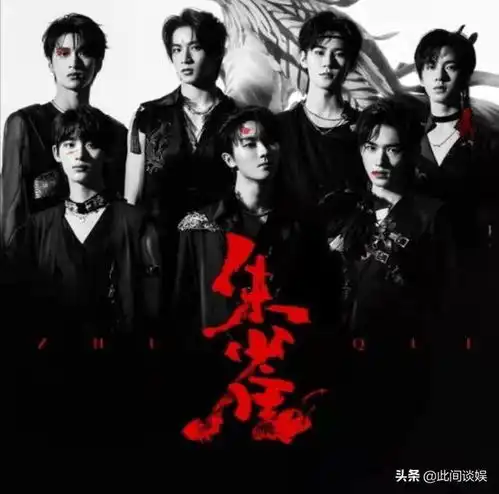时团成员朱雀海报,严浩翔刘耀文表现力强,丁程鑫贺峻霖有故事感