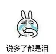  上班第一天,有人已在考虑辞职看了眼钱包后