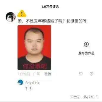  中电科辞职事件后续陈志龙已被抓如造谣会面临天价索赔吗