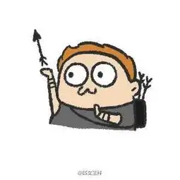  魔性小人系列单人头像转自微博es女王堆糖,美好生活研究所