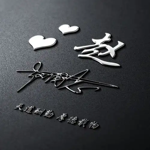  今日新款微信头像,高端商务3d艺术签名头像,你留言我设计