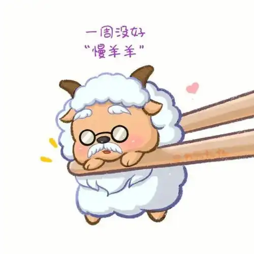  小阳人专属头像,你阳了嘛