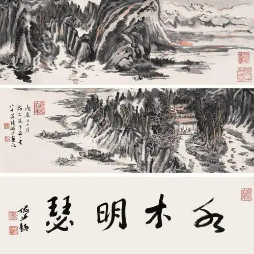  陆俨少丨学画成名早,应酬多了,连画画的时间都没有了,何谈提高