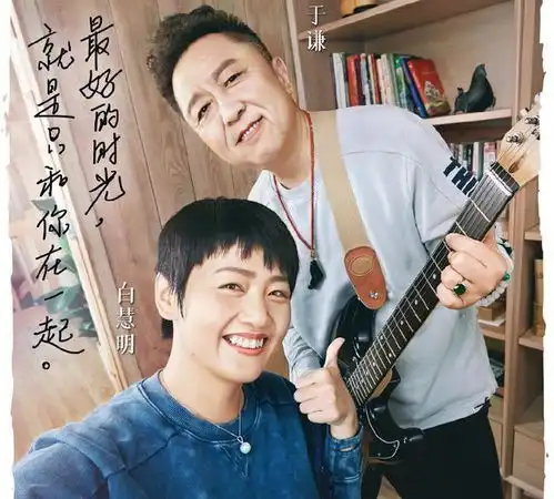  相声界2大龙头郭德纲和于谦,谁更有钱我敢说十有八九猜错了