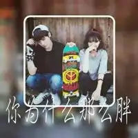  qq头像情侣带字非主流