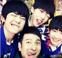  易烊千玺wink困难户是什么意思娱乐圈还有他一样也是困难户