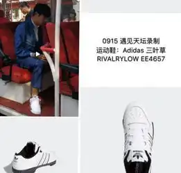  杨幂魏大勋恋情终曝光魏大勋疑似签约嘉行网友放过孩子吧