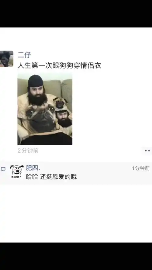  人生第一次跟狗狗穿情侣衣搞笑神评论搞笑视频