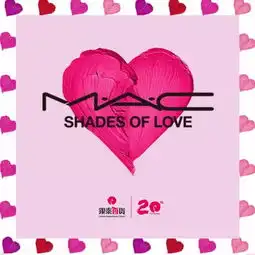  心动预警mac阿迪助你过好情人节这几款必买好货真的太靓了