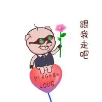  情侣头像猪头图片大全微信头像图片大全