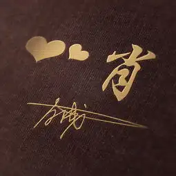  微信头像姓氏壁纸,一共32款,大气针织金色主题