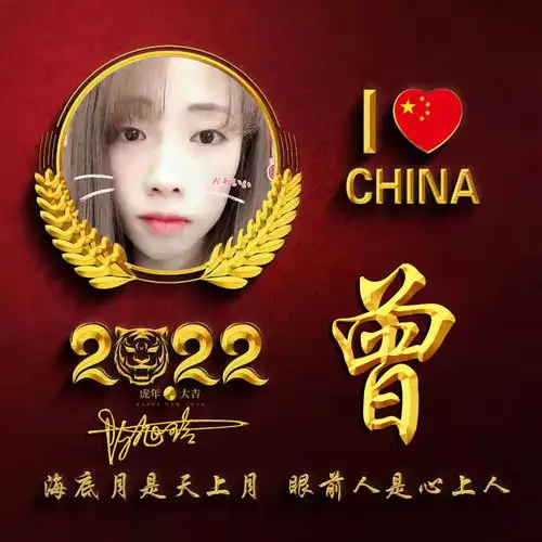  2022你的微信头像该换新了,39张情侣款照片姓氏签名头像,请查收