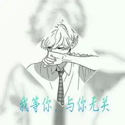  求这两个图的高清图