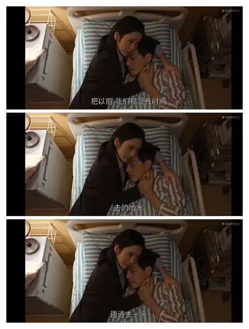  小结一成沉重,二强痴情,三丽清醒,四美魔怔