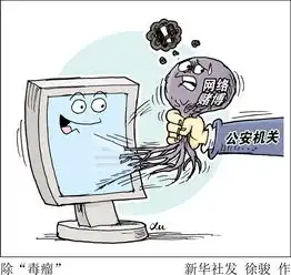  一男子赌球欠债绑架前同事索要6.8万元终审获刑7年