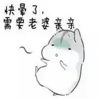  老婆好漂亮表情包微信头像图片大全