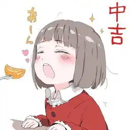  谁有这两张情侣头像另一半原图,跪求